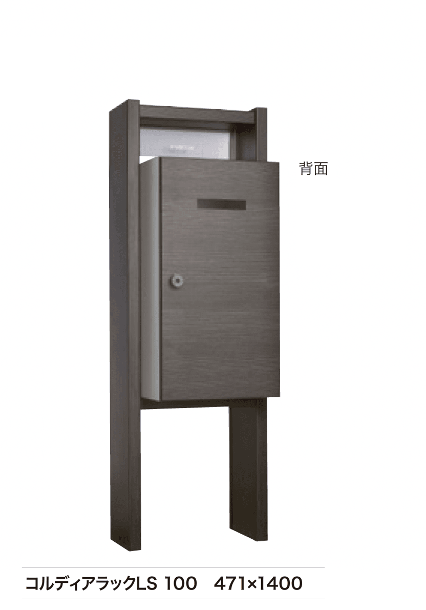 ゆとりの「コルディアラック LS」のサブ画像5