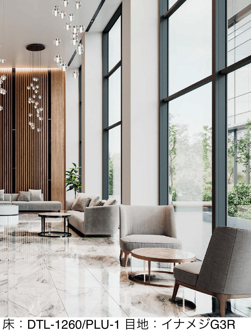 LIXILの「ピエトラルミナ」