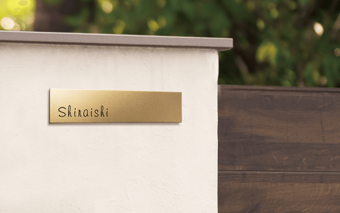 福彫の「チタンドライ シャンパンゴールド【2023年版】」