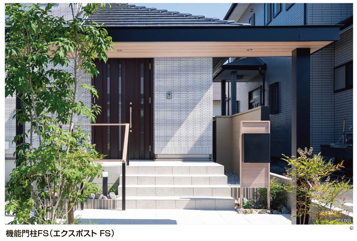 LIXILの「エクスポストFS」のサブ画像3