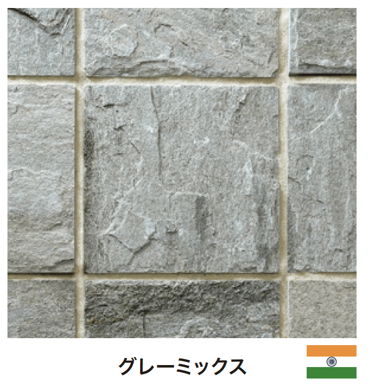 ゆとりの「リフレクトストーン方形 【2022年版】」のサブ画像1