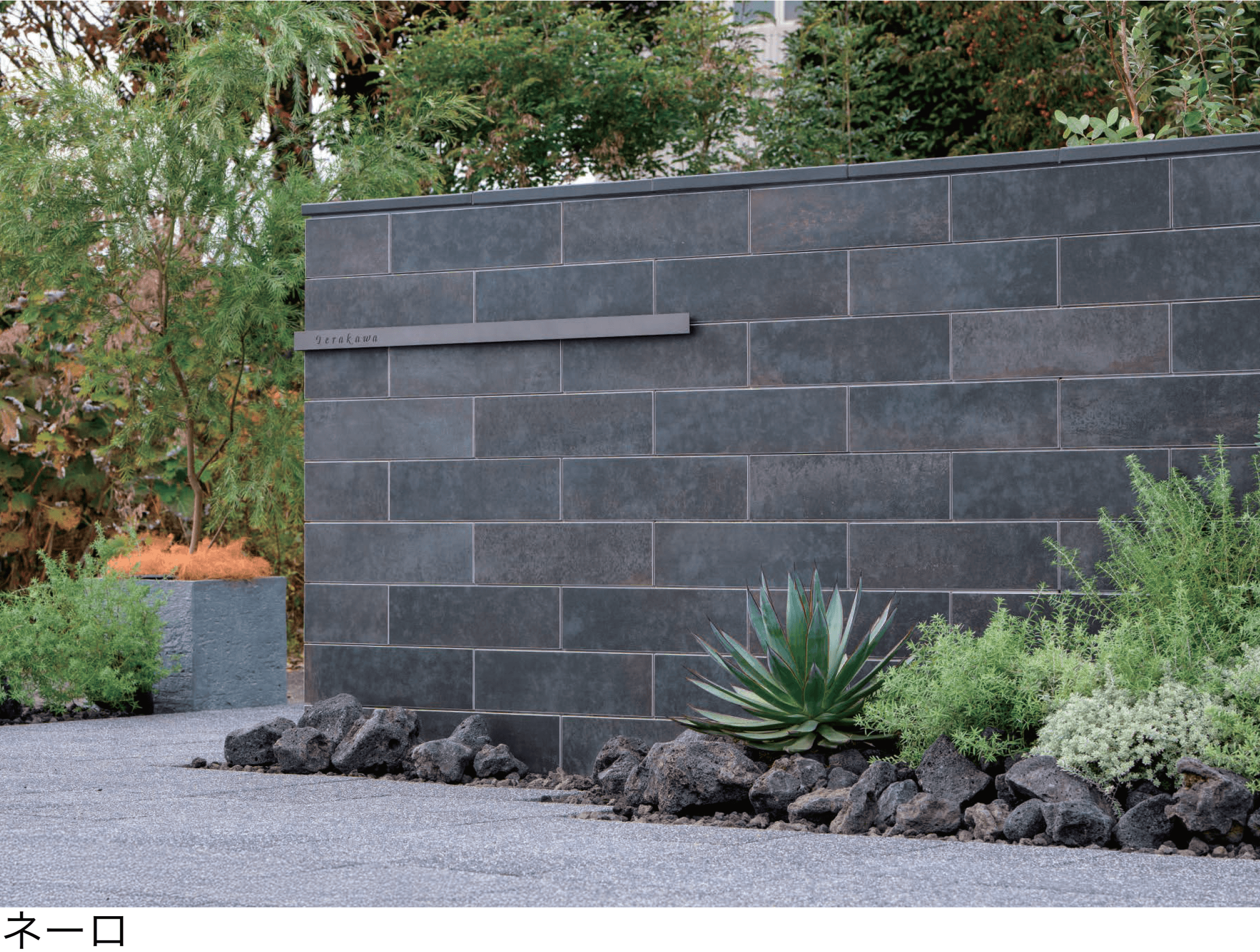 エスビックの「ベネチア」