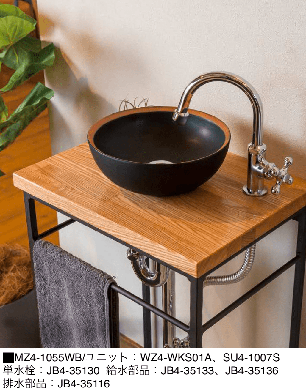 オンリーワンクラブの「信楽焼手洗器 Φ220置型/Φ270置型」