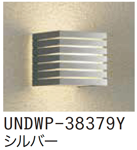 ゆとりの「表札灯【2023年版】」のサブ画像16
