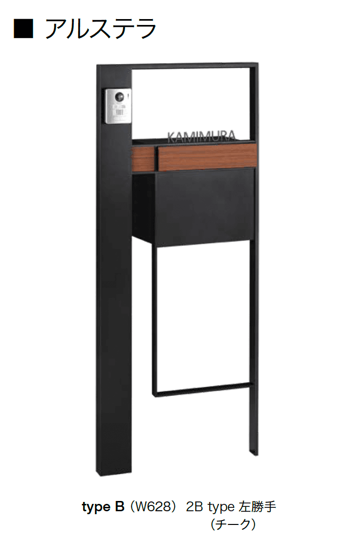 オンリーワンクラブの「アルステラ【2024年版】」のサブ画像4