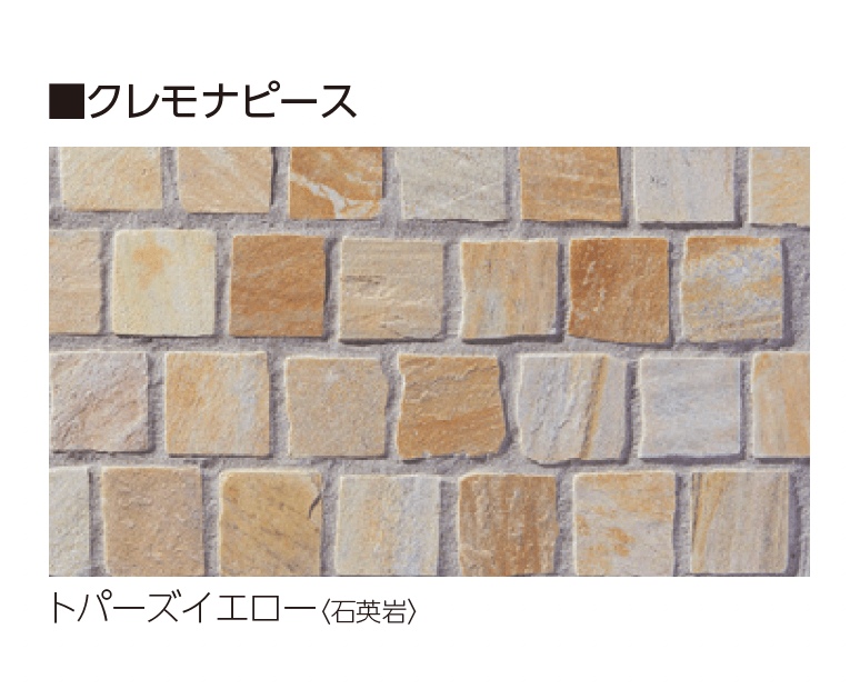 ユニソンの「クレモナ®︎プレート・クレモナ®︎ピース」のサブ画像16