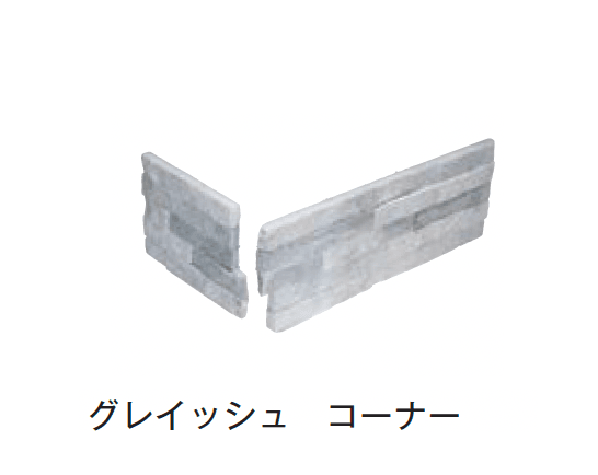 メイクランドの「ウォールストーン」のサブ画像23