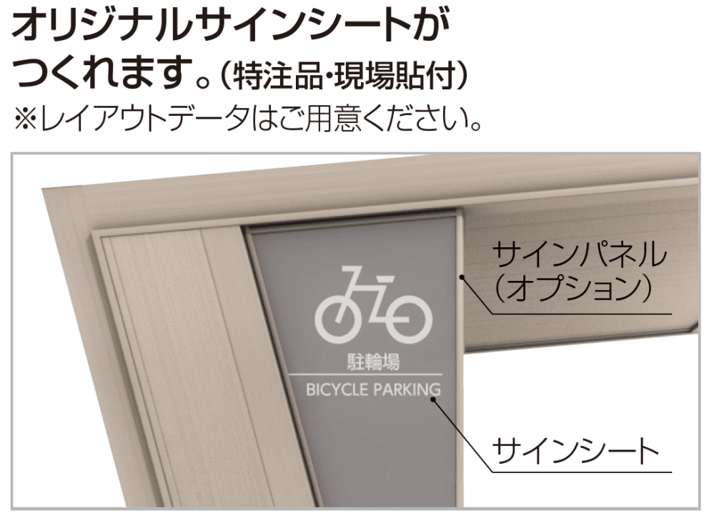 四国化成の「マイルーフ7(セブン) 駐輪場タイプ【2023年版】」のサブ画像6