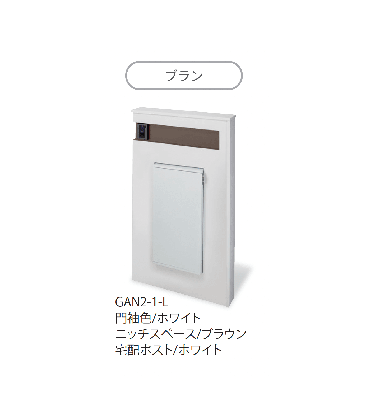 ギャザーの「ヴァント」のサブ画像4