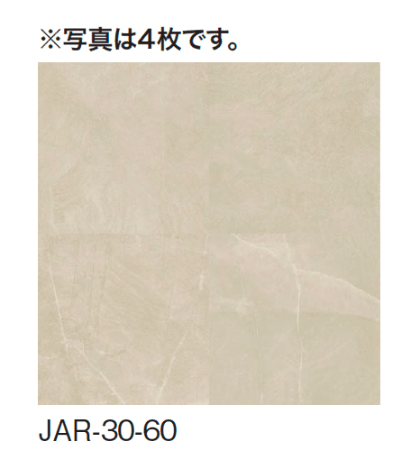 ギャザーの「ジャルディーノ【2024年版】」のサブ画像6