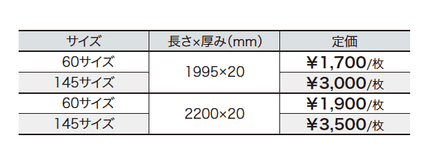 エコモックフェンス オリジナル【2023年版】_価格_1