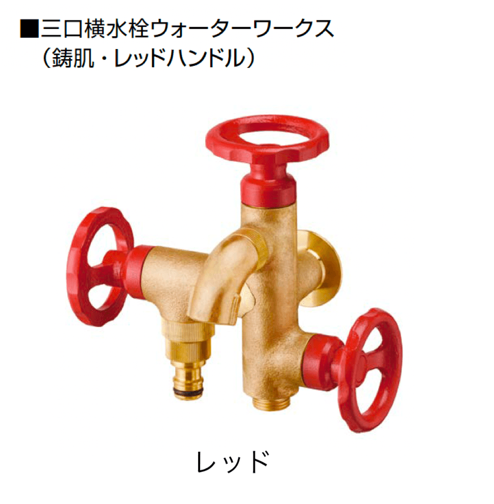 オンリーワンクラブの「ウォーターワークス【2024年版】」のサブ画像4