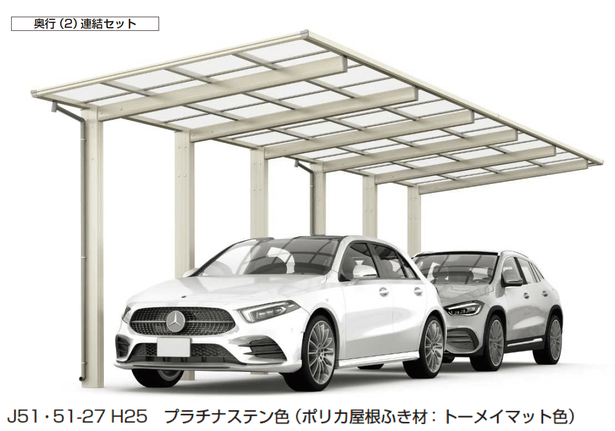 YKK APの「エフルージュ FIRST 1500タイプ 1台用 (奥行連結/M合掌)」