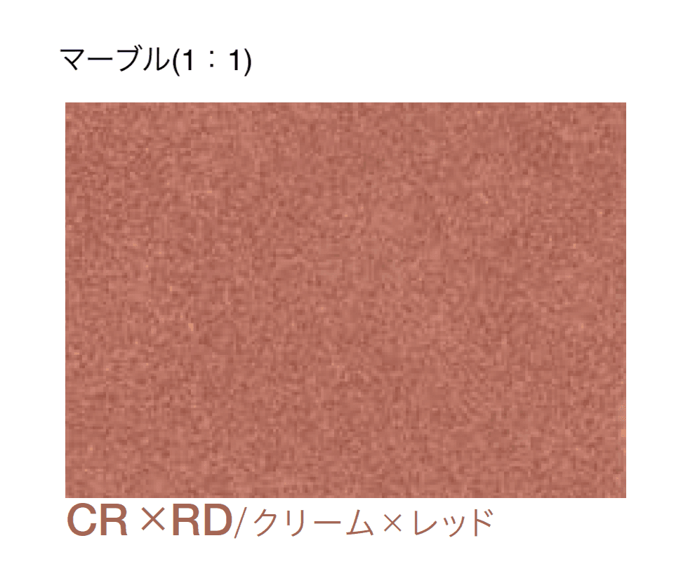 四国化成の「エクランEX」のサブ画像28