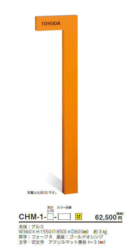 チャバミニ【2024年版】_価格_1