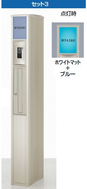 LIXILの「スリムスクエア【2024年版】」のサブ画像2