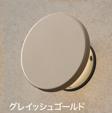 ゆとりの「エバーアートウォールライト 3型【2024年版】」のサブ画像4