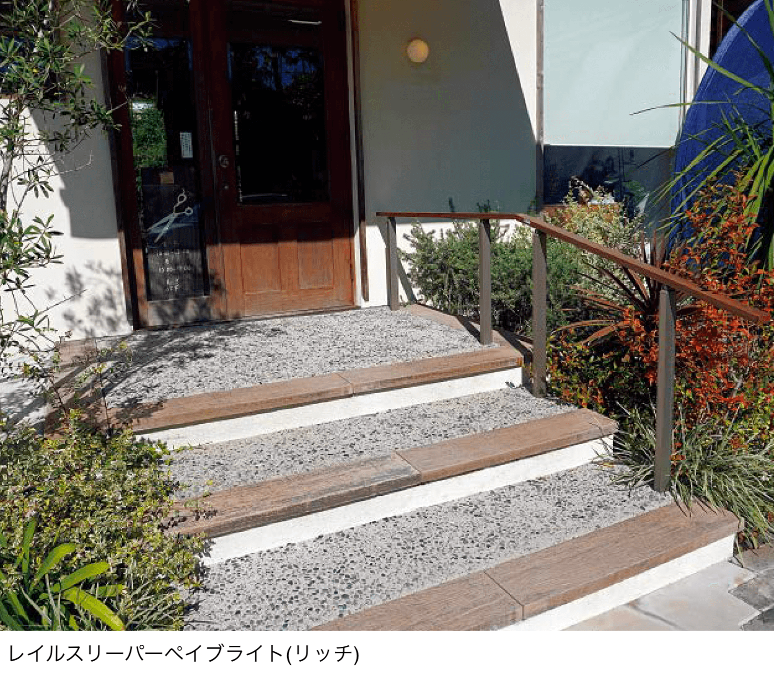 東洋工業の「レイルスリーパーペイブライト」のサブ画像2