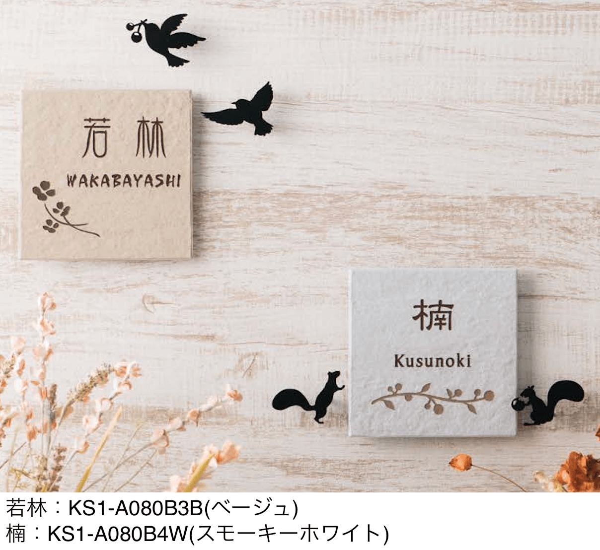 オンリーワンクラブの「アニマルデコ【2024年版】」