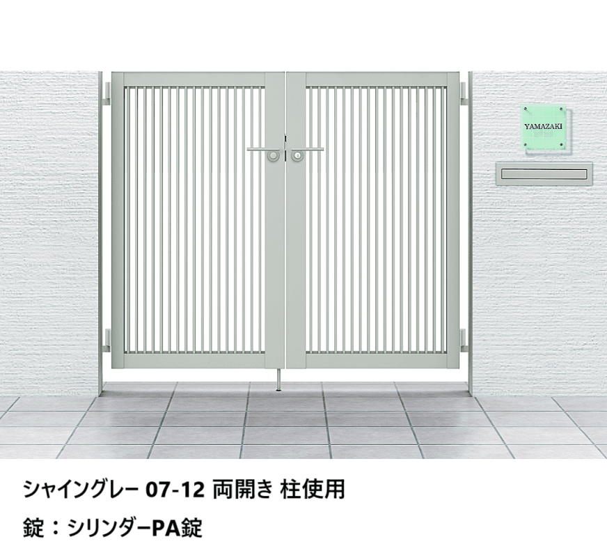 LIXILの「開き門扉AB TR2型」のサブ画像2