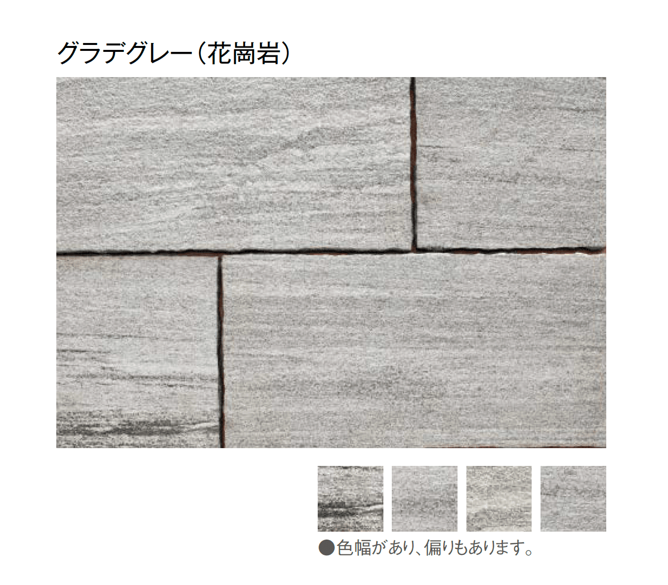 東洋工業の「マレアストーン」のサブ画像6