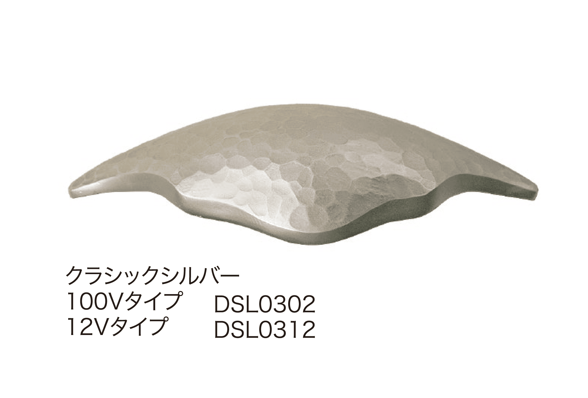 ディーズガーデンの「ウォールウォッシャー アートモダン タイプA」のサブ画像2