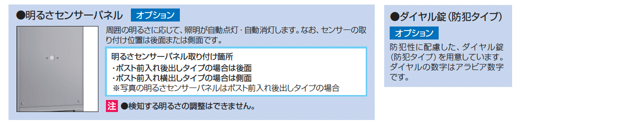 モデアⅡ_価格_4