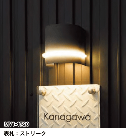 オンリーワンクラブの「ウォールライト【2023年版】」のサブ画像3