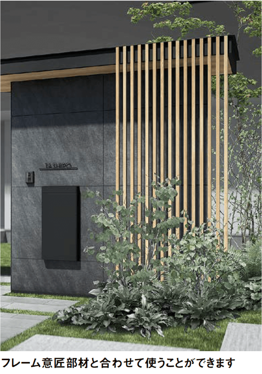 LIXILの「プラスG Gスクリーン デザイン格子 外付けタイプ」