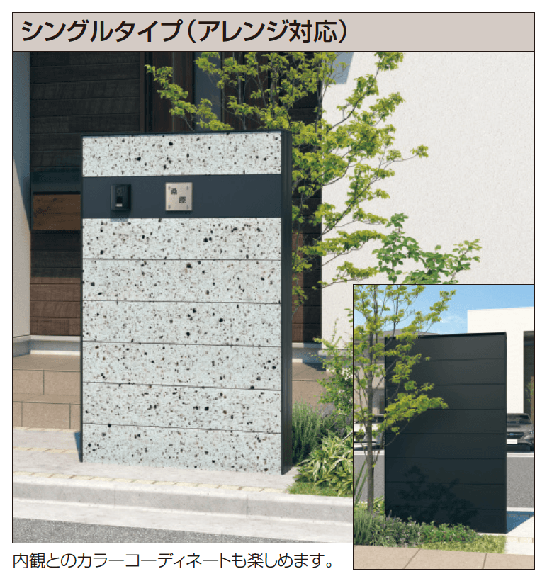 三協アルミの「みられ/MIRARE」のサブ画像10