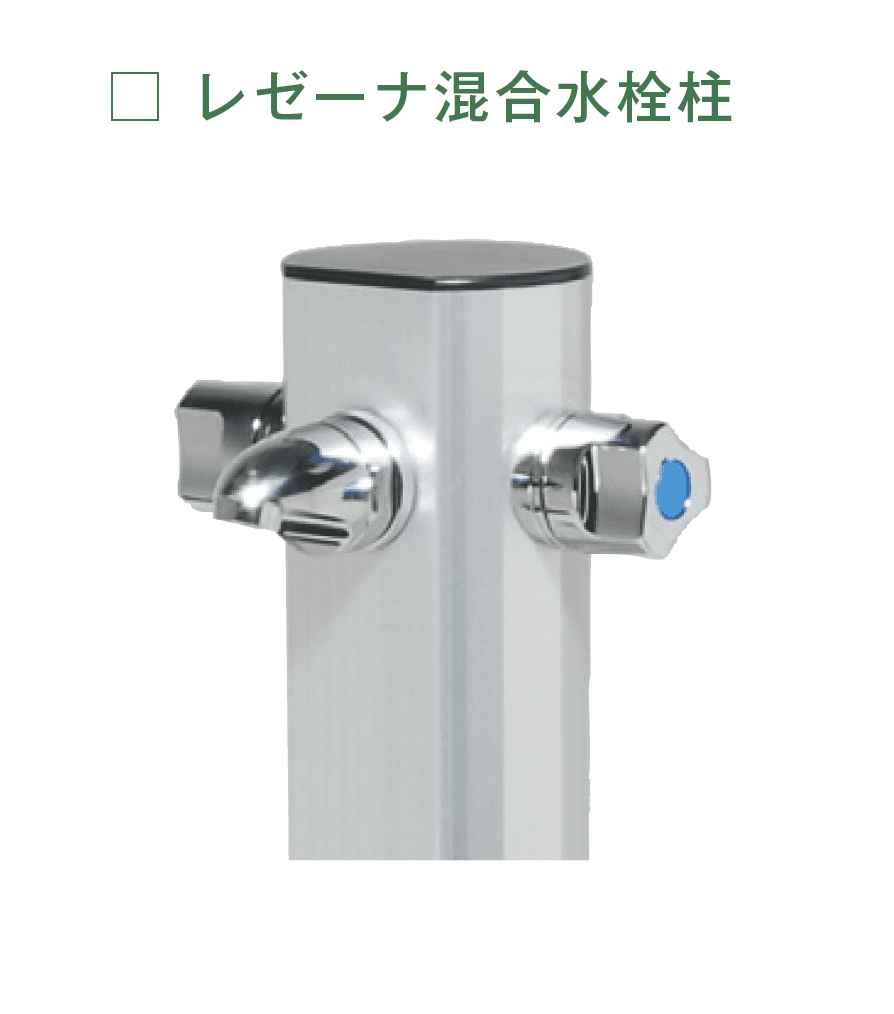 メイクランドの「ウォーターコック レゼーナ」のサブ画像5