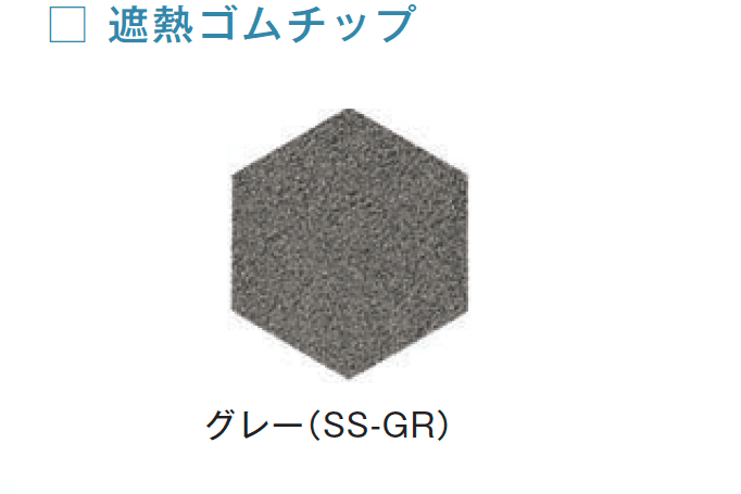 メイクランドの「ゴムチップヘキサ50【2024年版】」のサブ画像21