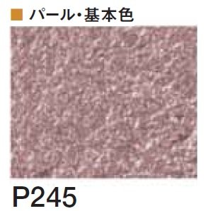 四国化成の「クイックウォール(複色仕上げ)【2024年版】」のサブ画像92