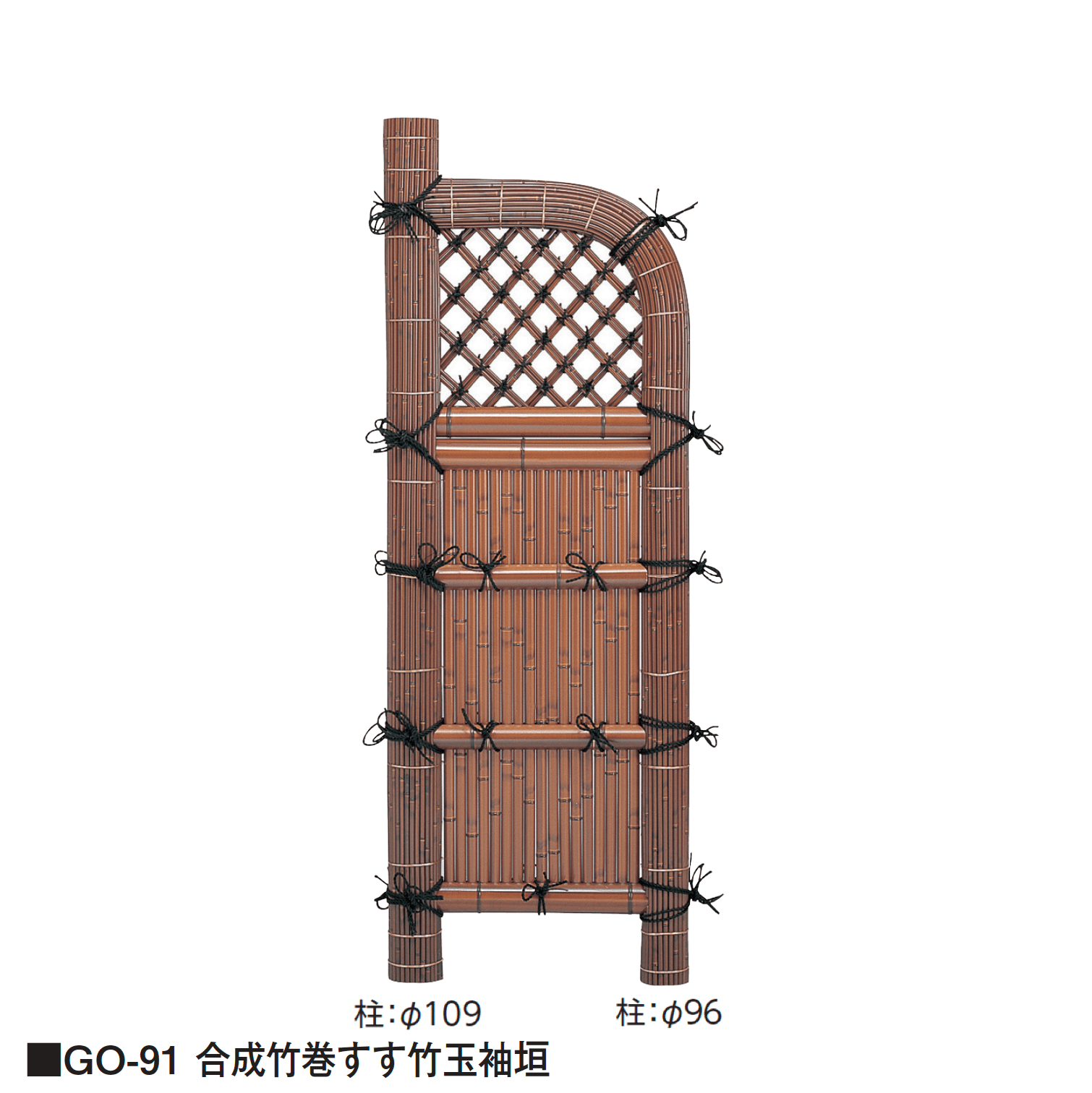 タカショーの「袖垣」のサブ画像8