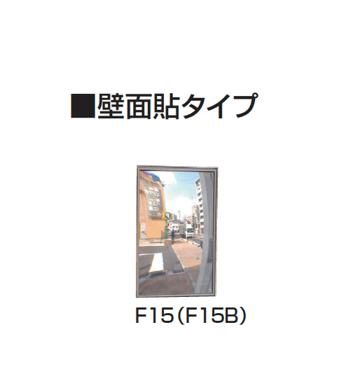 ギャザーの「FFミラー【2024年版】」のサブ画像5