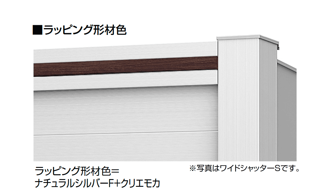 LIXILの「シングルシャッターS Fタイプ」のサブ画像10