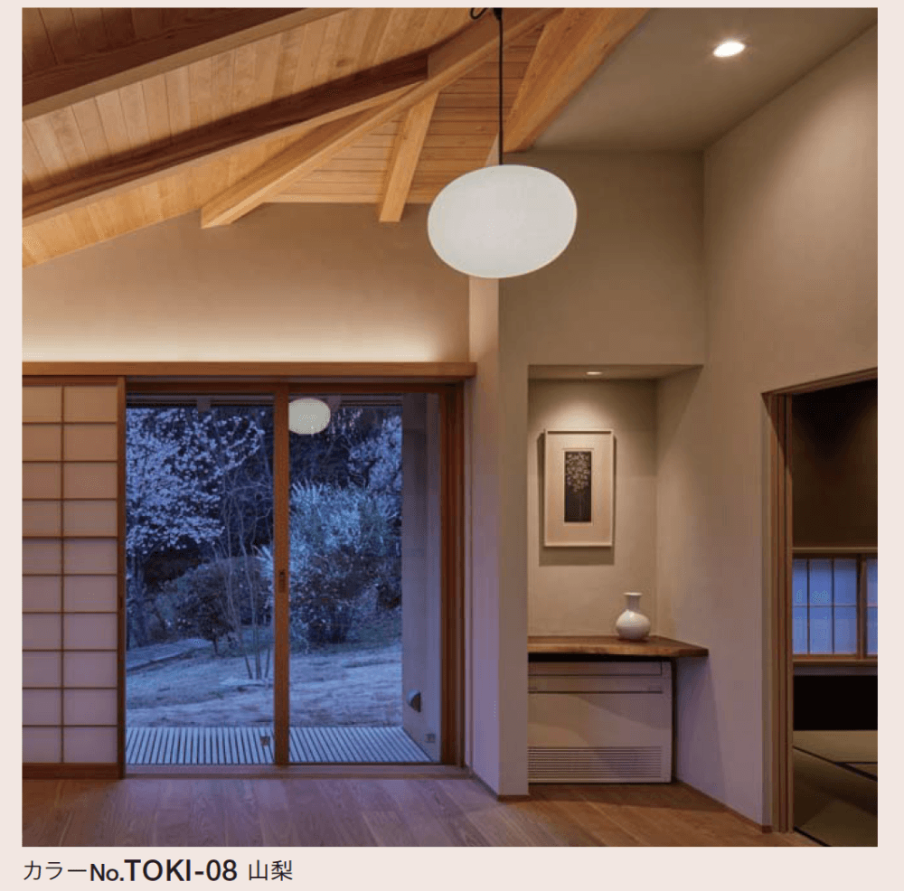 四国化成の「季の譜【2024年版】」のサブ画像2