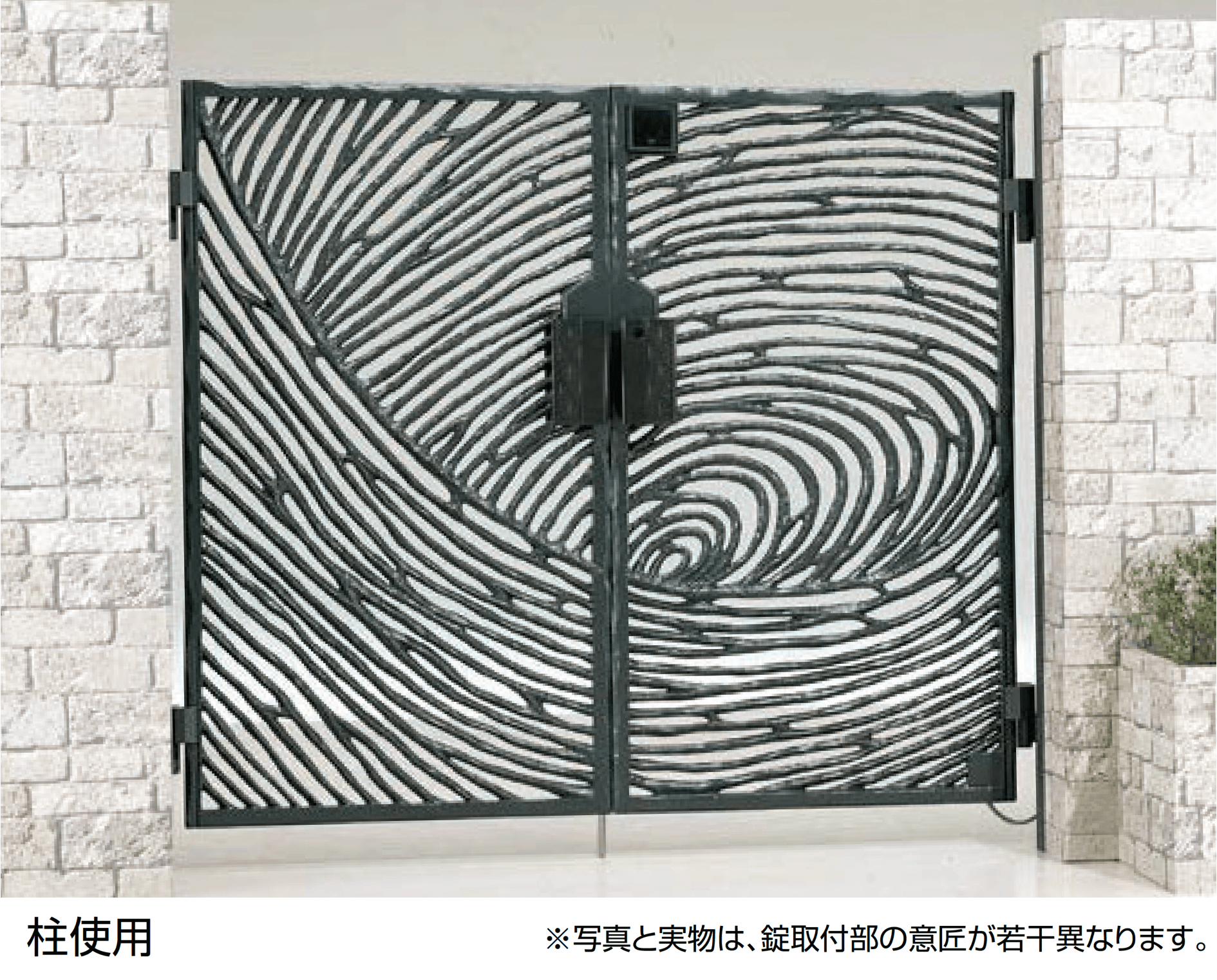 LIXILの「潮紋 2線式電気錠内蔵」