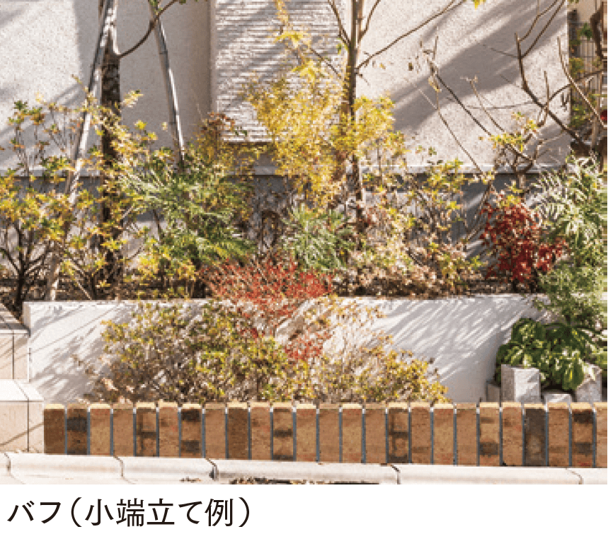 マチダコーポレーションの「ダニエルブリック」