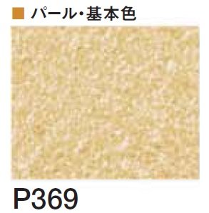 四国化成の「クイックウォール(複色仕上げ)【2024年版】」のサブ画像117