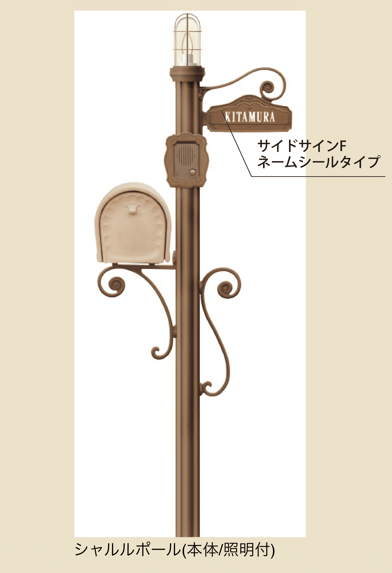 ディーズガーデンの「シャルル」のサブ画像2