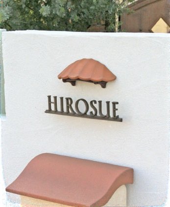 ディーズガーデンの「ウォールウォッシャー プロバンス タイプA【2024年版】」