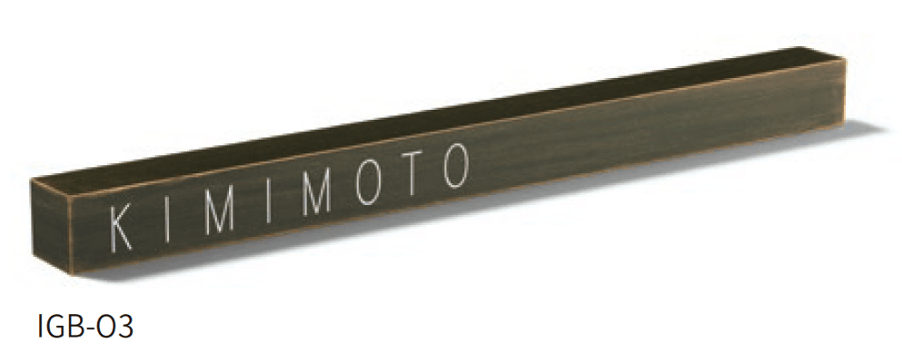 丸三タカギの「インゴット バー」のサブ画像4