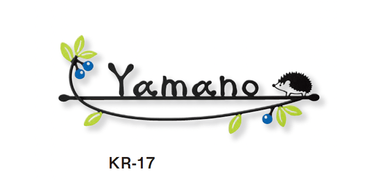 美濃クラフトの「カリーノ ロートステンレス表札【2025年版】」のサブ画像16