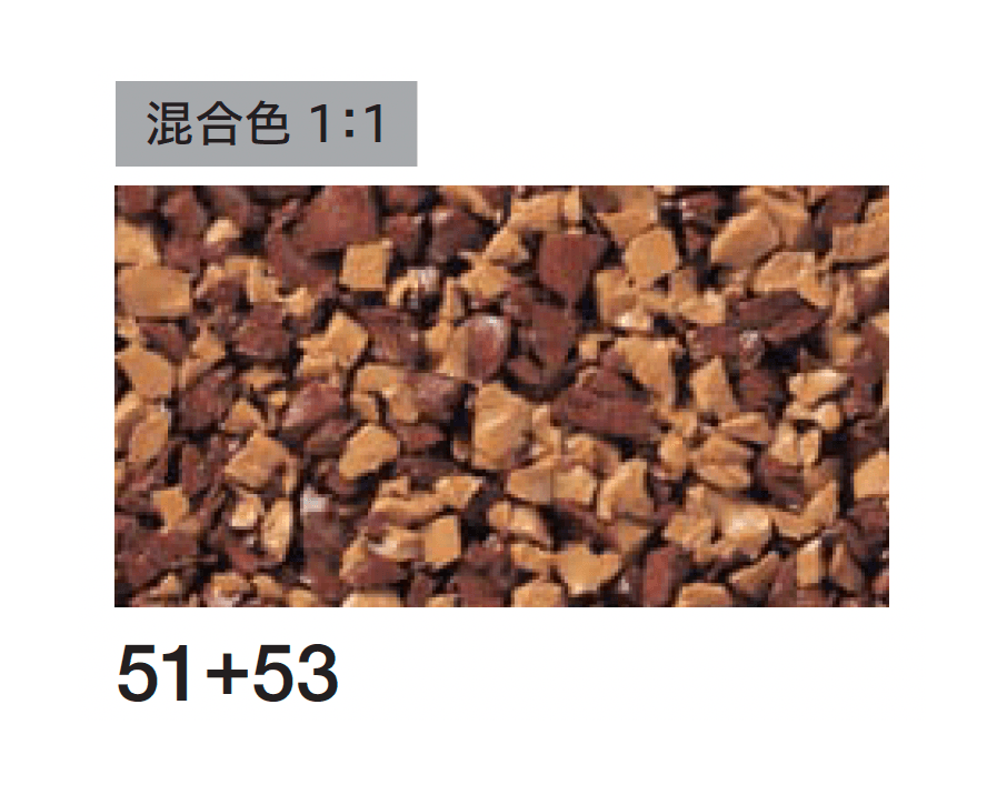 四国化成の「チップロード(鏝塗りタイプ)」のサブ画像20