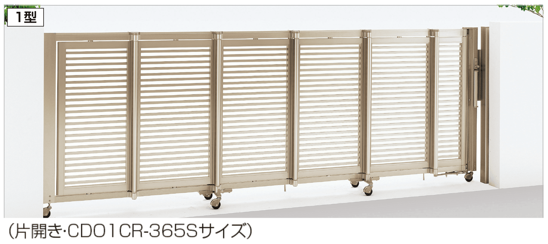 四国化成の「クレディオレド1型」