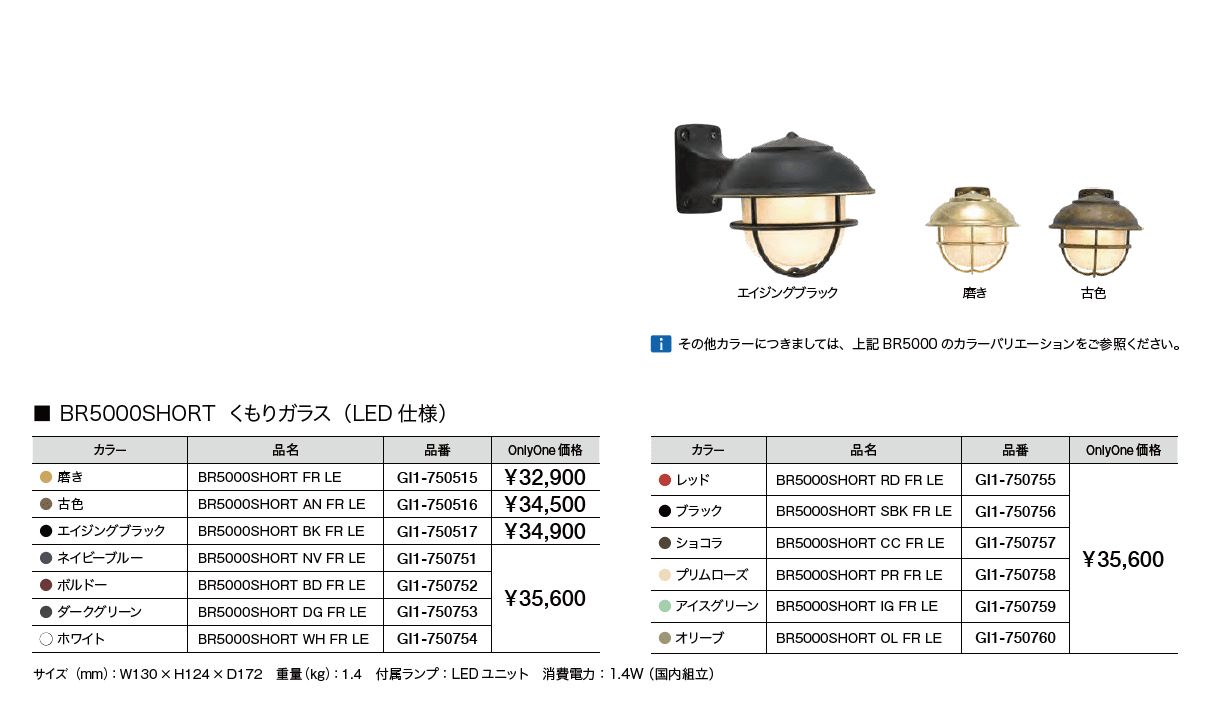 真鍮製ポーチライト【2023年版】_価格_2