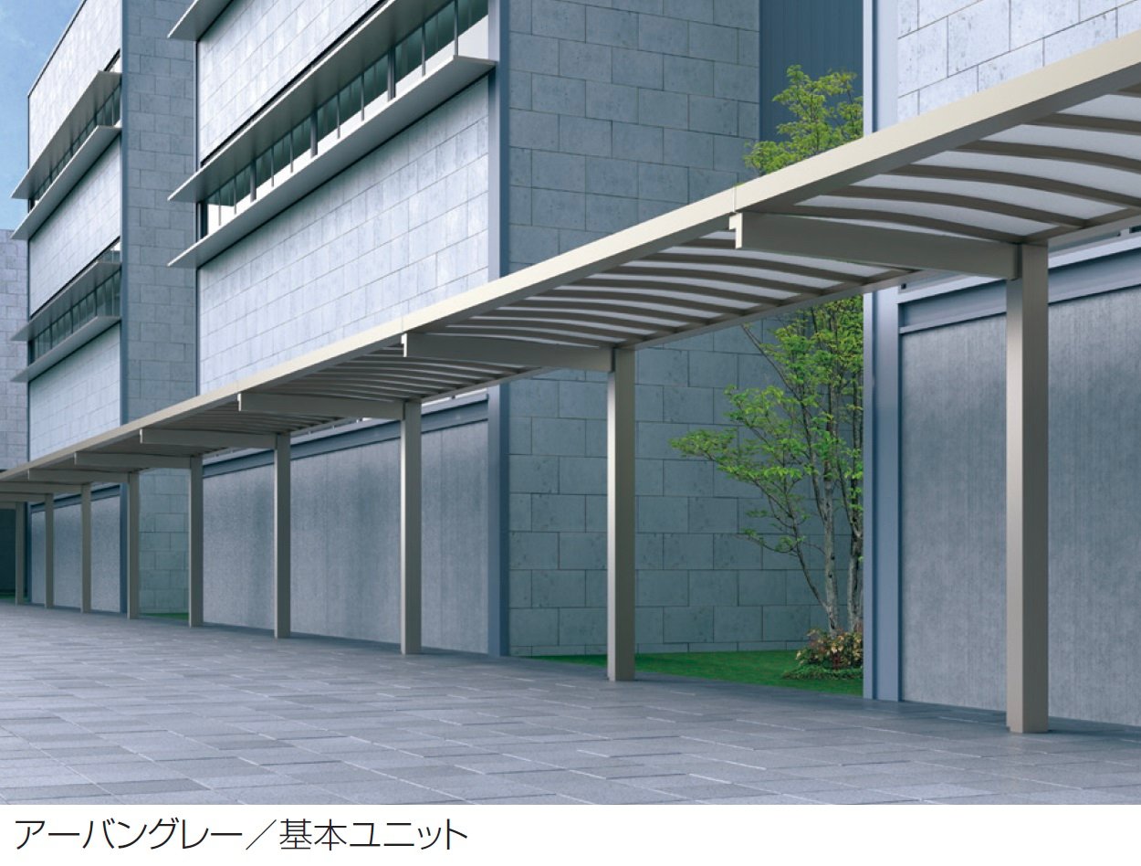三協アルミの「ファイブフォート 一本柱タイプ 基本ユニット」