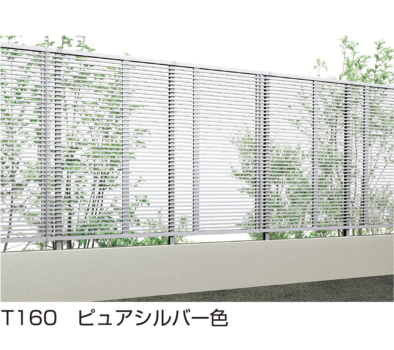 YKK APの「シンプレオ フェンスYB1型」のサブ画像4