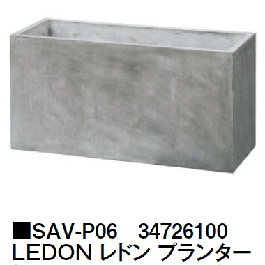 タカショーの「ズーノ/レドン/バルコ【2024年版】」のサブ画像2